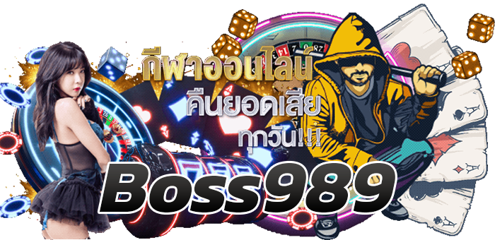 Boss989